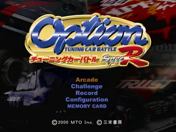 Option - Tuning Car Battle Spec R (JP) screen shot title